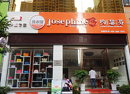 開(kāi)業(yè)推廣