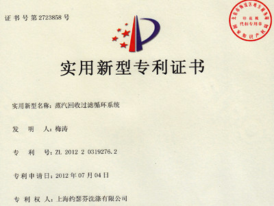 熱能回收技術(shù)