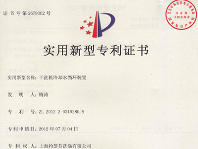 水冷卻系統(tǒng)